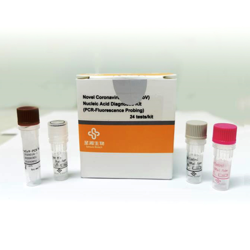 Sansure 1 단계 실시간 소설 핵산 PCR 테스트 키트 CE FDA 인증
